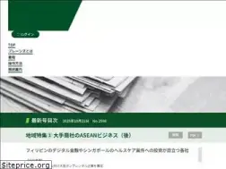 Sites similar to brains-net.jp