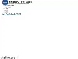 Sites similar to brains-system.co.jp