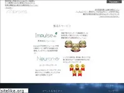 Sites similar to brains-tech.co.jp
