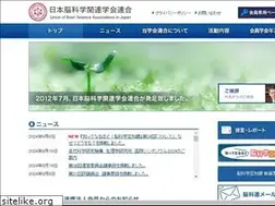 Sites similar to brainscience-union.jp