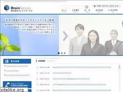 Sites similar to brainservice.co.jp