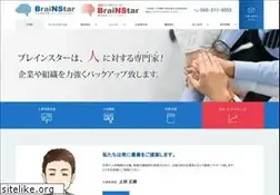 Sites similar to brainstar.jp