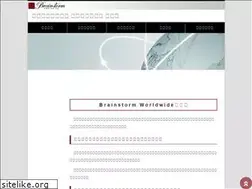 Sites similar to brainstormww.com