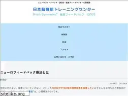 Sites similar to brainsym.com