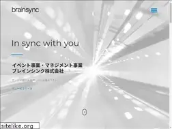 Sites similar to brainsync.jp
