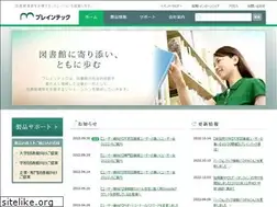 Sites similar to braintech.co.jp