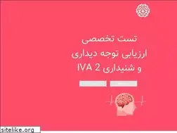 Sites similar to braintest.ir