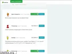 Sites similar to braintos.com