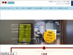 Sites similar to braintrainnagoya.work