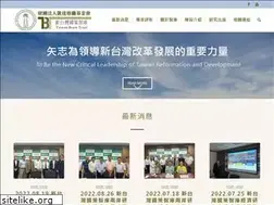 Sites similar to braintrust.tw