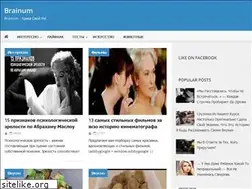 Sites similar to brainum.ru