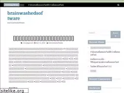 Sites similar to brainwashedsoftware.com