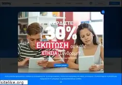 Sites similar to brainy.gr