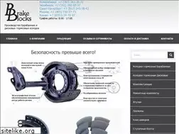 Sites similar to brake-blocks.ru