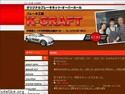 Sites similar to brake-craft.com