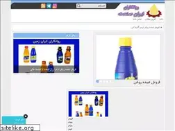 Sites similar to brakeoil.ir