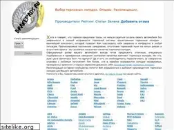 Sites similar to brakepads.ru