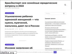 Sites similar to brakexpert.ru