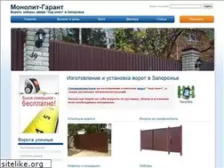 Sites similar to brama.zp.ua