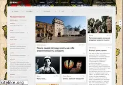 Sites similar to bramaby.com