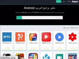 Sites similar to bramjandroid.com