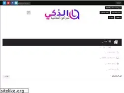 Sites similar to bramjdow.com