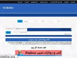 Sites similar to bramjnet-arab.ahlamontada.com