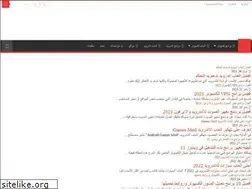 Sites similar to bramjonline.com