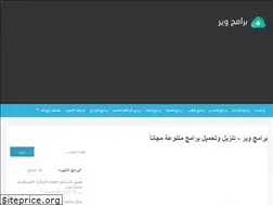 Sites similar to bramjware.com