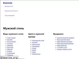 Sites similar to brammels.com