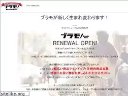Sites similar to bramo.jp