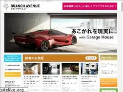 Sites similar to branch-avenue.com