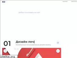 Sites similar to branch-design.by