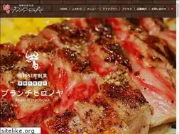 Sites similar to branch-hironoya.com