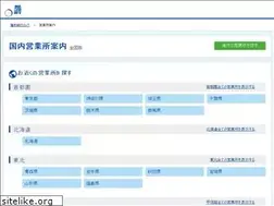 Sites similar to branch.his-j.com