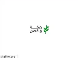 Sites similar to branchandleafshop.com