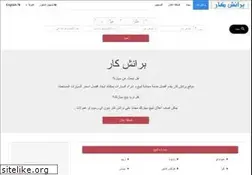 Sites similar to branchcar.com