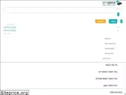 Sites similar to brancoweiss.org.il