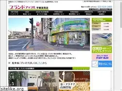 Sites similar to brand-apple.com