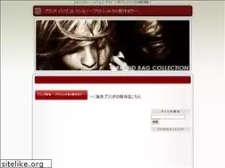 Sites similar to brand-bag.net