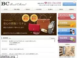 Sites similar to brand-c.com