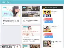 Sites similar to brand-chair.com