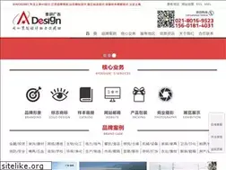 Sites similar to brand-china.com