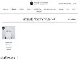 Sites similar to brand-collector.com