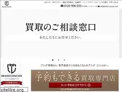 Sites similar to brand-concier.com