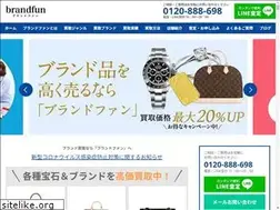 Sites similar to brand-fun.jp