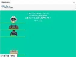 Sites similar to brand-hands.com