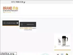 Sites similar to brand-it.co.il
