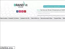 Sites similar to brand-it.gr