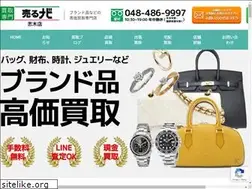 Sites similar to brand-kaitori.jp
